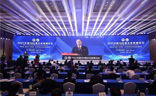 2021Ї(gu)I(y)I(y)500(qing)
